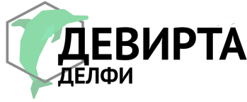 Логотип Делфи