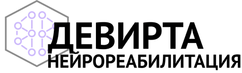 Логотип Нейрореабилитация