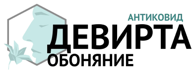 Логотип Антиковид обоняние